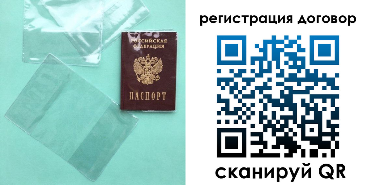 форма 3 в Торжоке