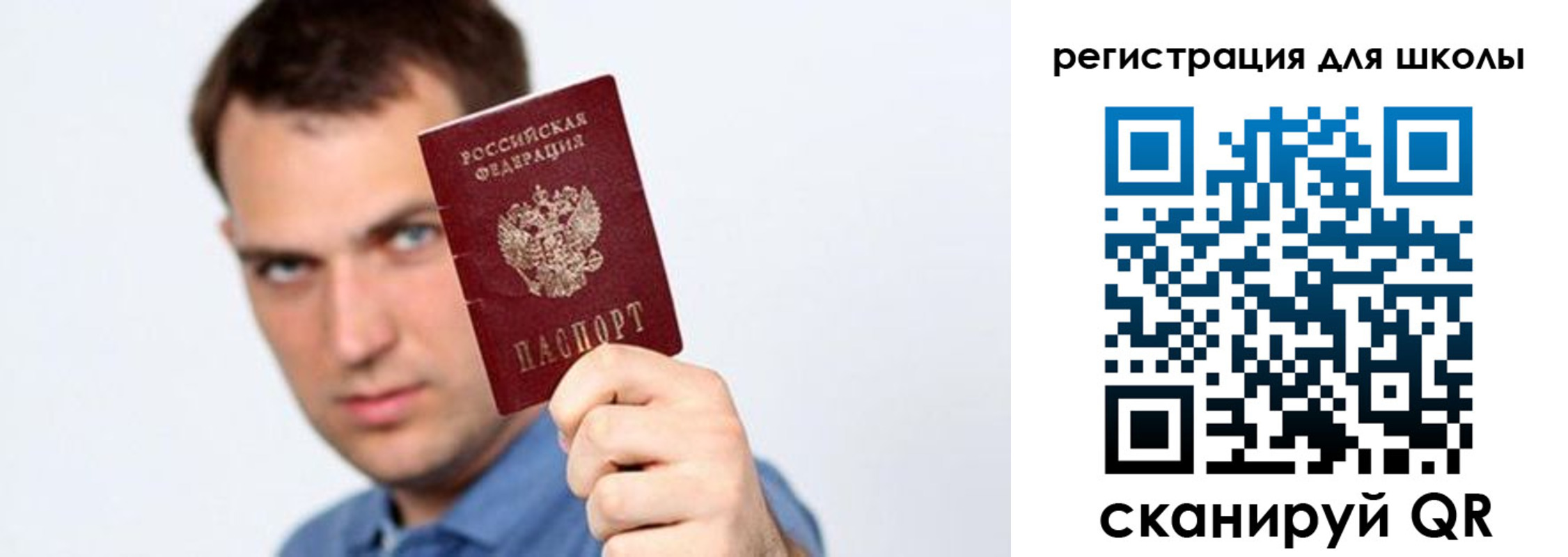 прописка в Торжоке